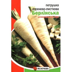 Насіння петрушки коренево-листкової Берлінська, 10г, ТМ Яскрава